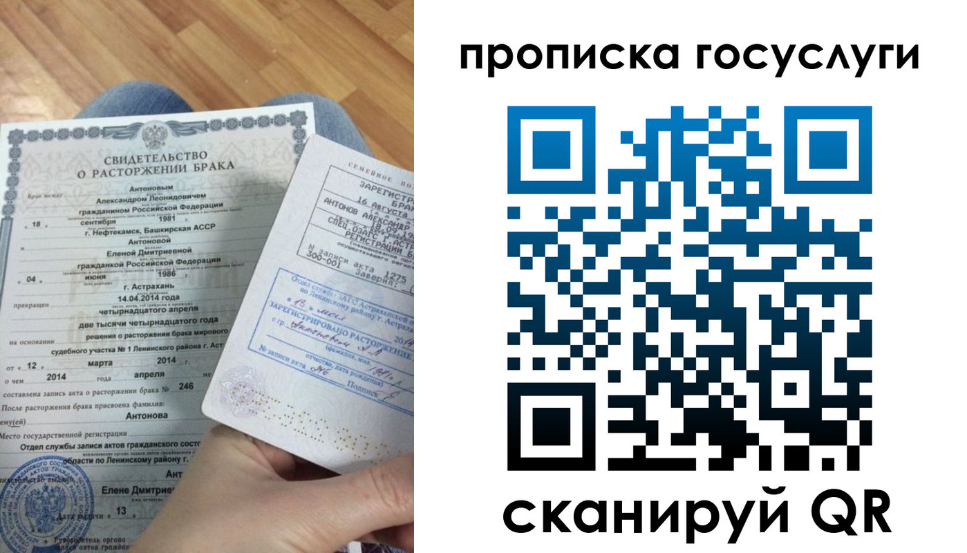 пропишу в квартире в Белой Калитве